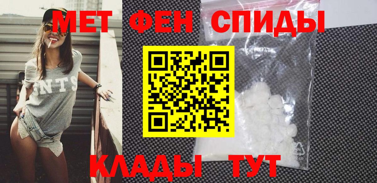 АМФЕТАМИН 97%  Вход с VPN  АМФЕТАМИН  Коломна  АМФЕТАМИН 