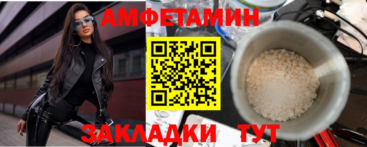 АМФ 97% Коломна