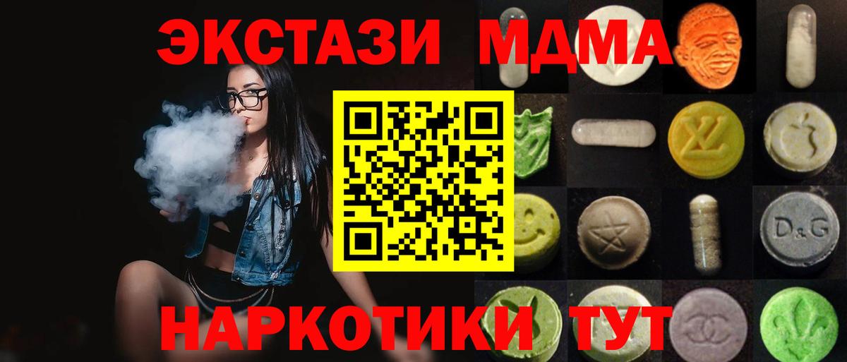 Коломна  Ecstasy  Вход с VPN  ЭКСТАЗИ Cube  blacksprut tor  Ecstasy Philipp Plein 