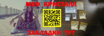 гашишное масло Конаково