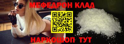 экстази Комсомольск-на-Амуре