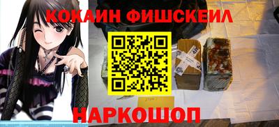 экстази Комсомольск-на-Амуре