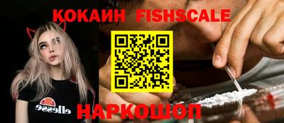 гашишное масло Конаково
