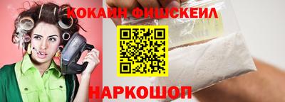 экстази Комсомольск-на-Амуре
