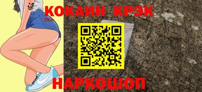 гашишное масло Конаково