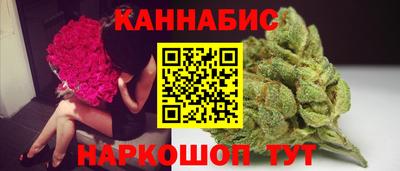 гашишное масло Конаково
