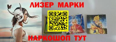 гашишное масло Конаково