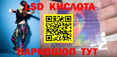 экстази Комсомольск-на-Амуре