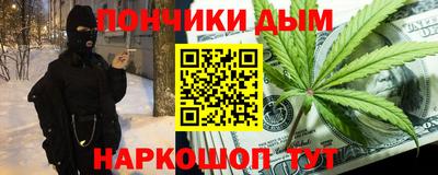 гашишное масло Конаково