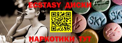 гашишное масло Конаково