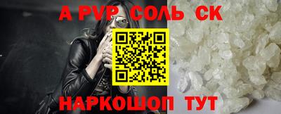 мефедрон мука Коммунар