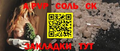 гашишное масло Конаково