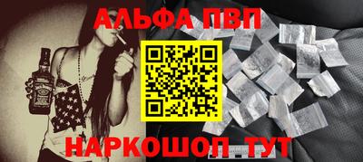гашишное масло Конаково