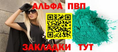 гашишное масло Конаково