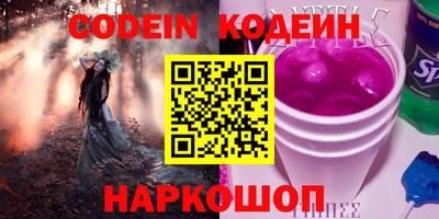 гашишное масло Конаково