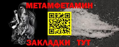 мефедрон мука Коммунар