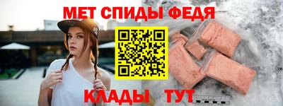 мефедрон мука Коммунар