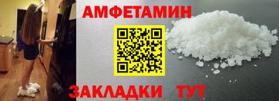 мефедрон мука Коммунар