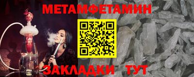 мефедрон мука Коммунар