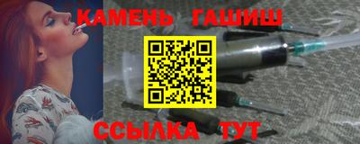 гашишное масло Конаково