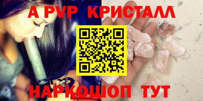 гашишное масло Конаково