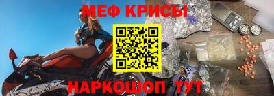 мефедрон мука Коммунар