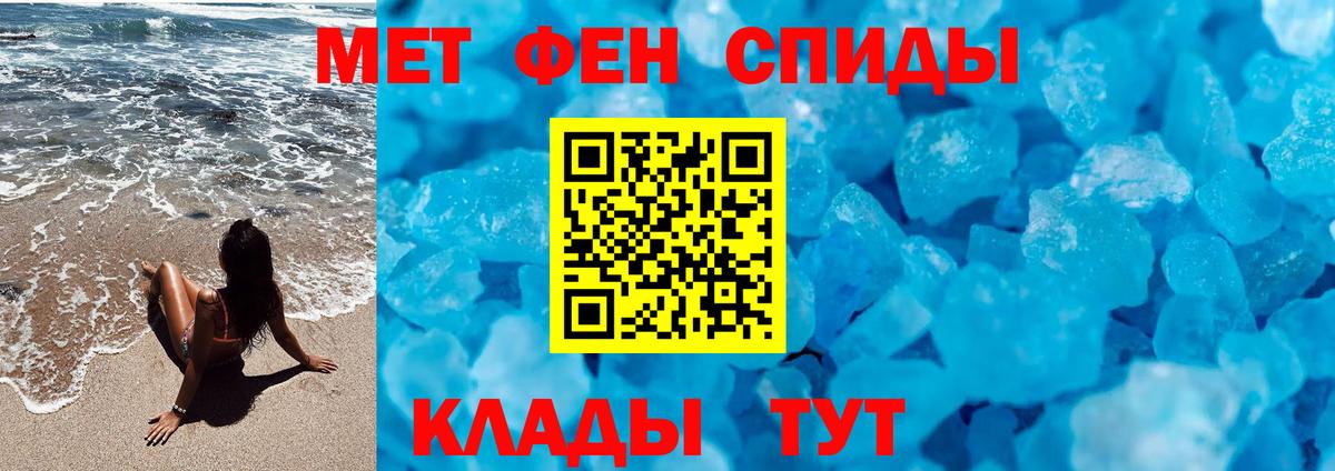 Метамфетамин Декстрометамфетамин 99.9% Коломна