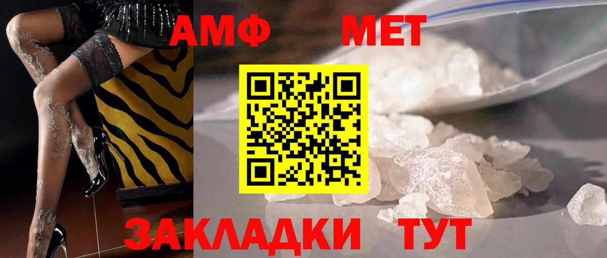 Коломна  МЕТАМФЕТАМИН витя  Вход с VPN 