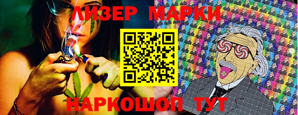 Марки 25I-NBOMe 1,8мг Коломна