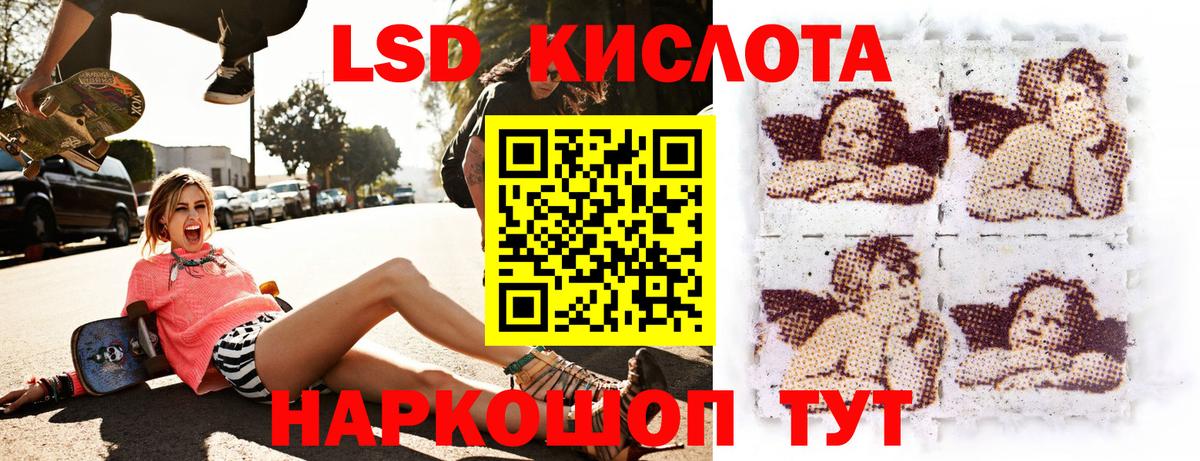 Марки NBOMe 1,8мг  Вход с VPN  Марки NBOMe 1,8мг  Коломна 