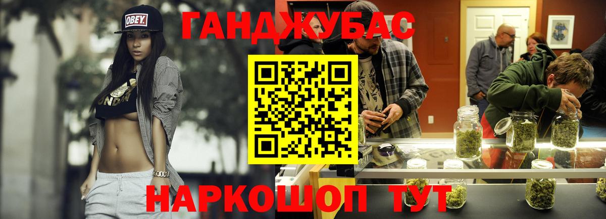 Канабис тримм Коломна
