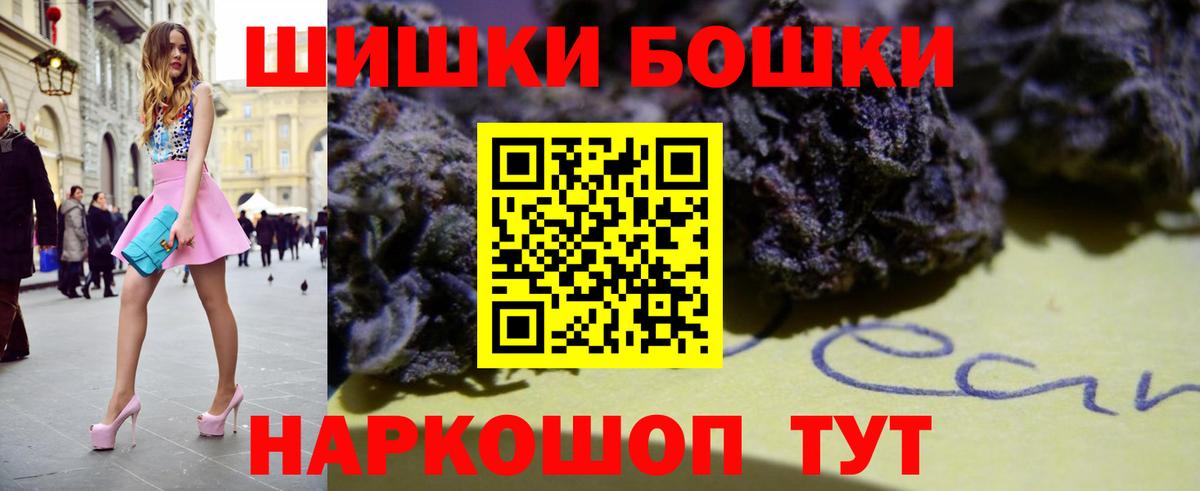 Каннабис гибрид  Марихуана Ganja  Марихуана тримм  Коломна  Вход с VPN 
